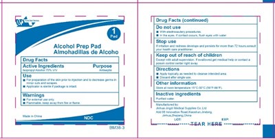 Alcohol Prep Pad Label - OP First Aid Series Alcohol Prep Pad